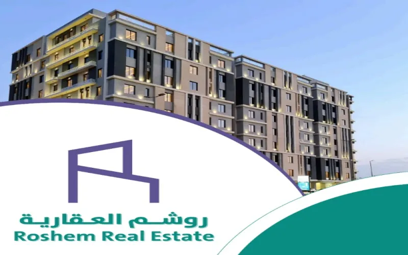 حي المشرفه بجده