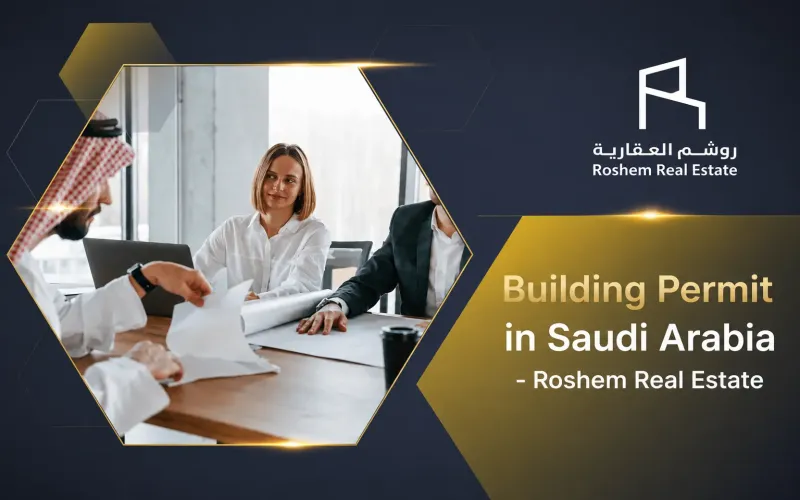 Building Permit in Saudi Arabia: Requirements, Documents and Application Process